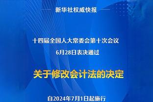 曼晚：拉爵开始评估曼联足球运营，但还不明确谁来负责换帅